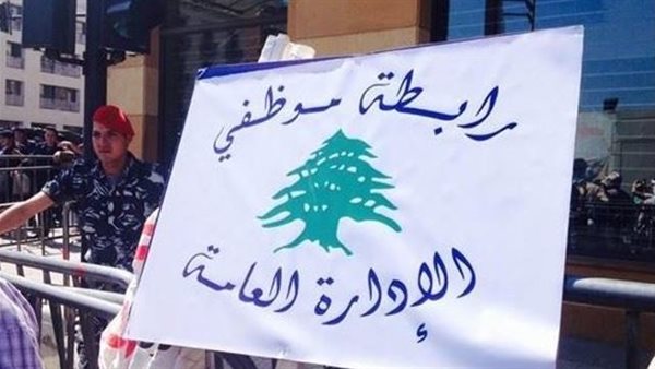 صيدا اون لاين