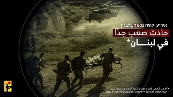 صيدا اون لاين