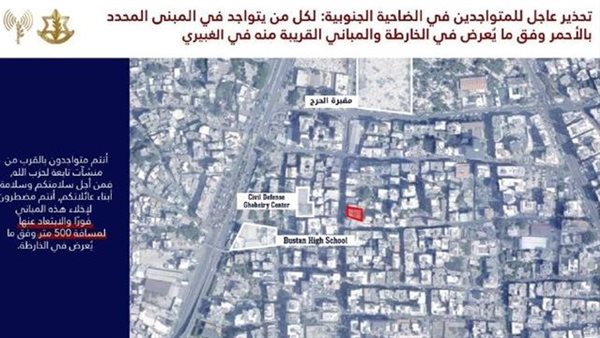 صيدا اون لاين