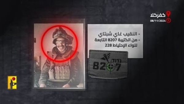 صيدا اون لاين