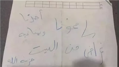 عناصر 