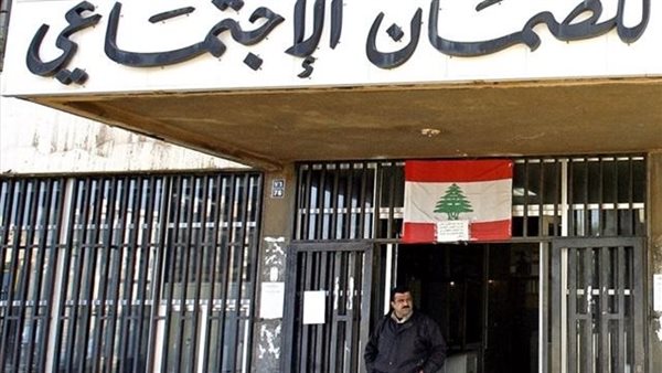 صيدا اون لاين