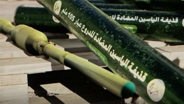 صيدا اون لاين