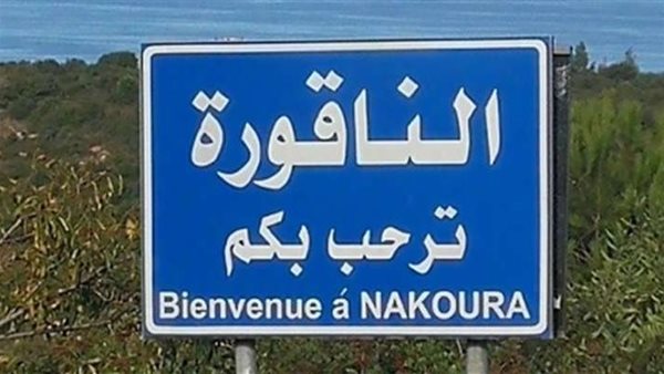 صيدا اون لاين