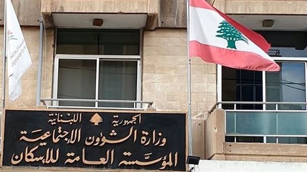 صيدا اون لاين
