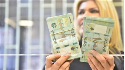 الليرة مطلوبة أكثر من الدولار: المصارف تعرض فوائد تصل إلى 45% على حسابات مجمّدة بالليرة