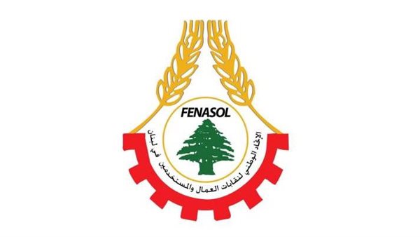 صيدا اون لاين