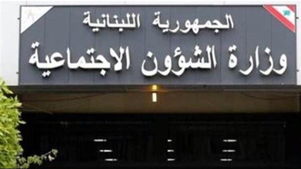 صيدا اون لاين