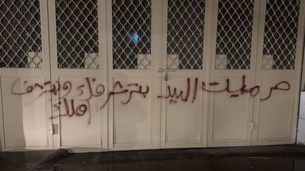 صيدا اون لاين