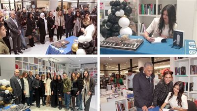 غيد البزري وقّعت كتابها الروائي الأول 