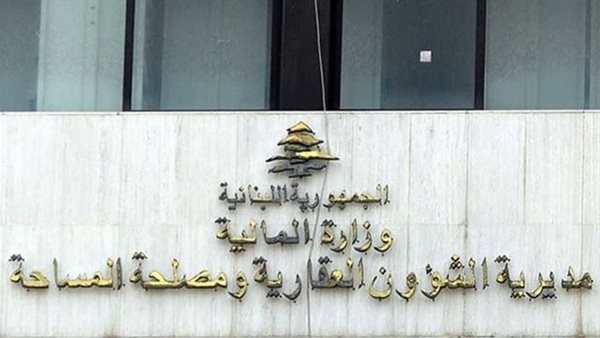 صيدا اون لاين