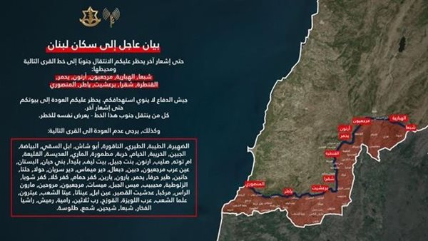 صيدا اون لاين