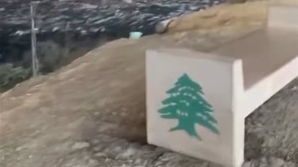 صيدا اون لاين