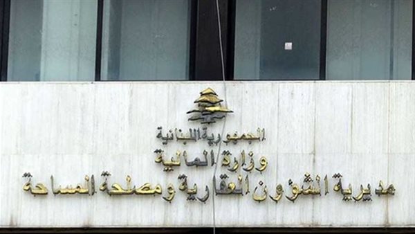 صيدا اون لاين