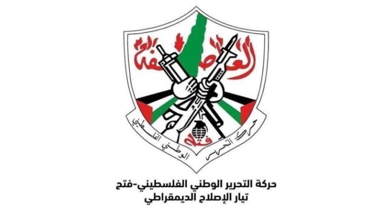 صيدا اون لاين