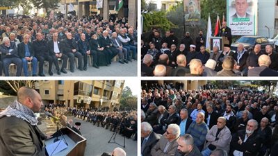 مهرجان تأبني للواء ناظم اليوسف: رمز الوحدة والنضال الفلسطيني