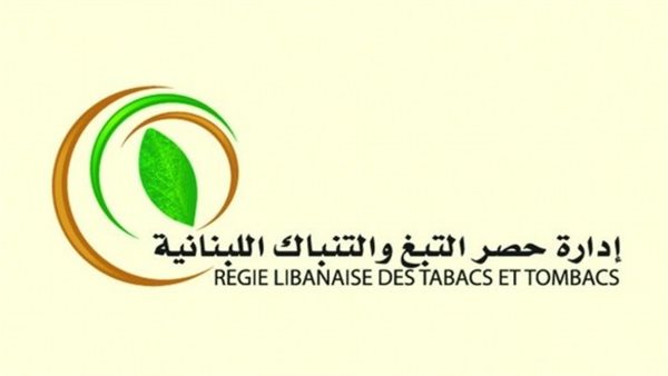 صيدا اون لاين