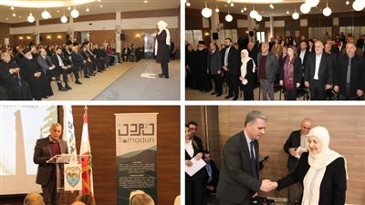 بهية الحريري رعت احتفال 