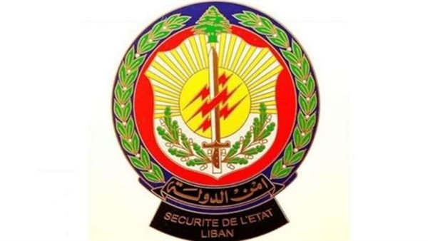 صيدا اون لاين