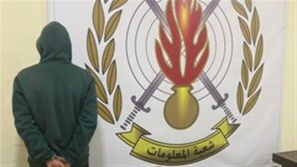 صيدا اون لاين