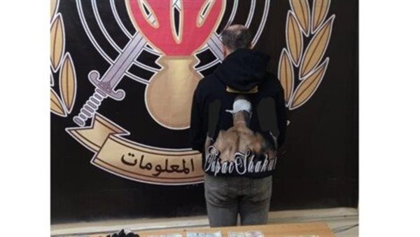 صيدا اون لاين