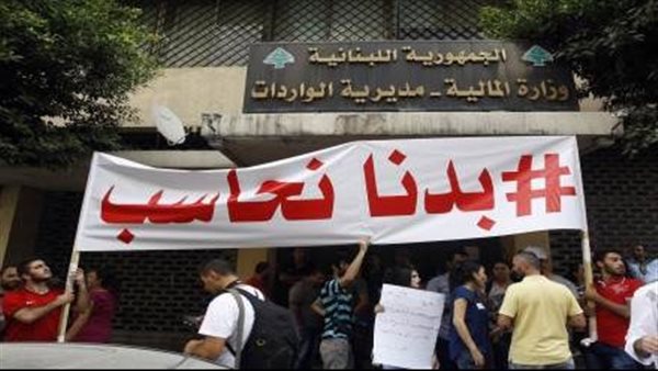 صيدا اون لاين