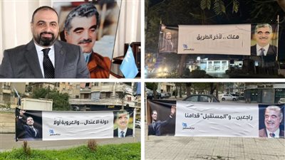 المستقبل - الجنوب يدعو إلى اوسع مشاركة يوم الجمعة في 14 شباط.. حشيشو: صيدا ستكون على العهد وفية للرئيس الشهيد وحامل الامانة الرئيس سعد الحريري !