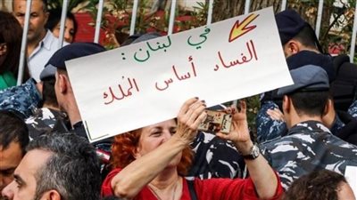 تصنيف عالمي جديد لمؤشر الفساد: 