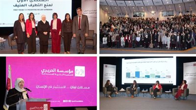 بهية الحريري أطلقت 