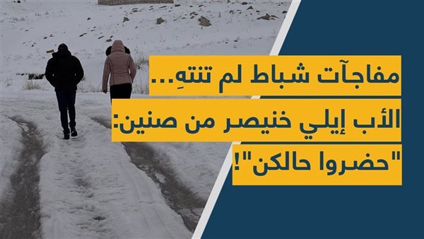صيدا اون لاين