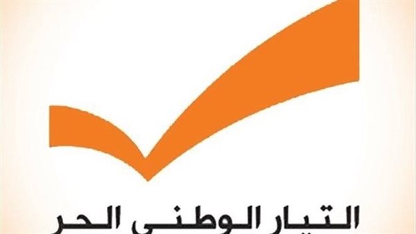 صيدا اون لاين