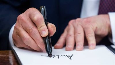 أمرٌ تنفيذي 