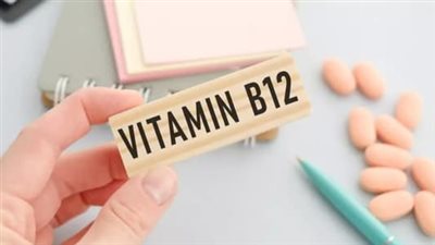 ما لا تعرفونه عن نقص فيتامين B12