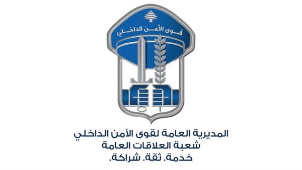 صيدا اون لاين