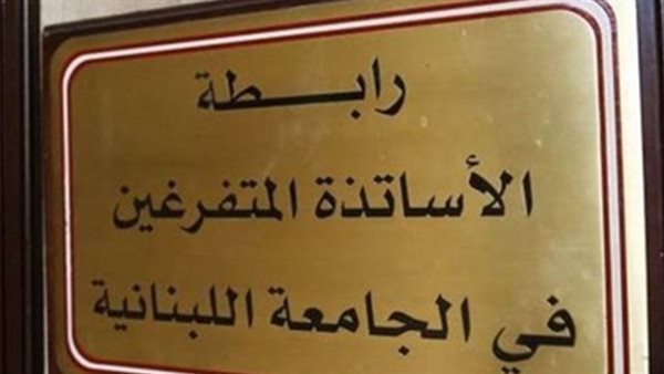 صيدا اون لاين