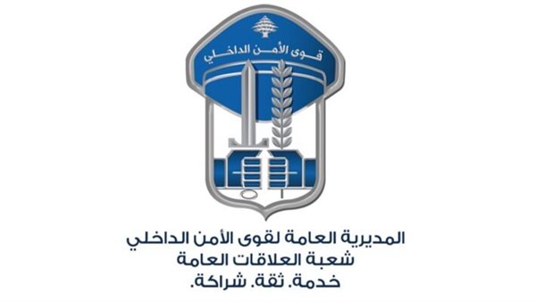 صيدا اون لاين