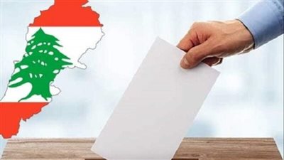 بالأرقام: ماذا لو أصبح لبنان دائرة انتخابية واحدة؟