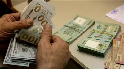 المحاسبة المالية في لبنان: لماذا يجب رفع السرية المصرفية بشكل كامل؟