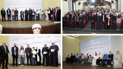 المفتي سوسان رعى حفل توزيع جوائز 