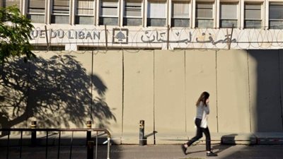 مصادر وزارية للـLBCI: مجلس الوزراء يناقش اليوم الأسباب الموجبة لمشروع قانون قواعد هيكلة المصارف