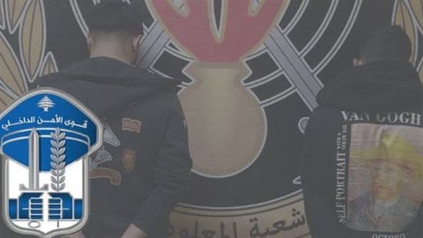 صيدا اون لاين