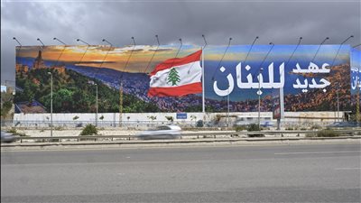 بالصور: طريق مطار بيروت يخلع مشهده الحزبي ويرفع العلم اللبناني: 