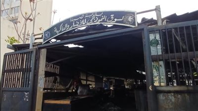 بعدما أحرق منزل والدته.. صاحب سوابق أضرم النار بسوق خضار !