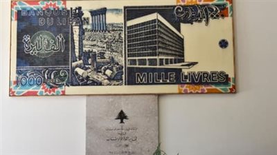 الاقتصاد في 50 سنة... من النعيم إلى الجحيم