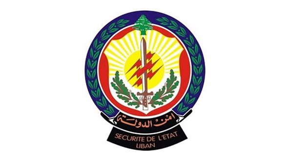 صيدا اون لاين