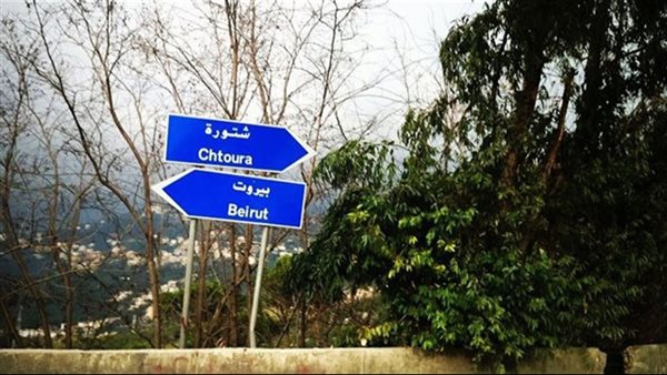 صيدا اون لاين