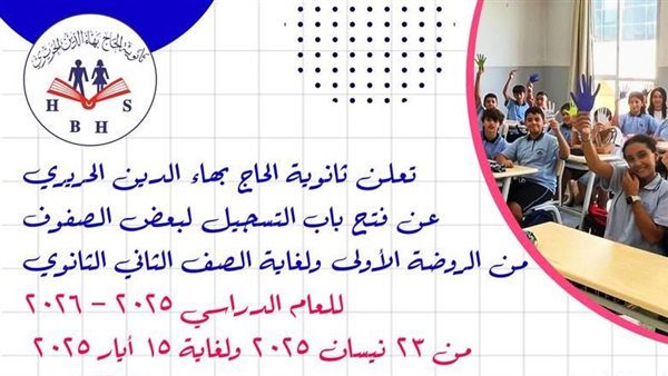 صيدا اون لاين