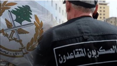 أيّام غضب للعسكريين المتقاعدين... حتّى في أيّام الانتخابات!