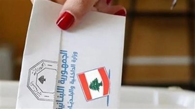 حفاوة وحماسة للإنتخابات البلدية والاختيارية