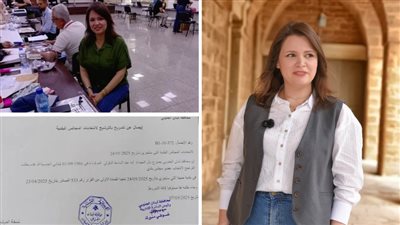 المهندسة آية عبد الباسط بلولي تتقدم بطلب ترشيحها رسميًا لعضوية المجلس البلدي في صيدا